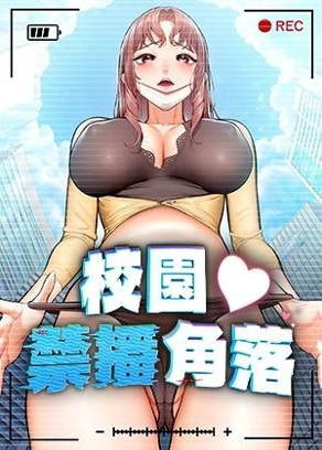 韩漫免费无遮挡新番上线